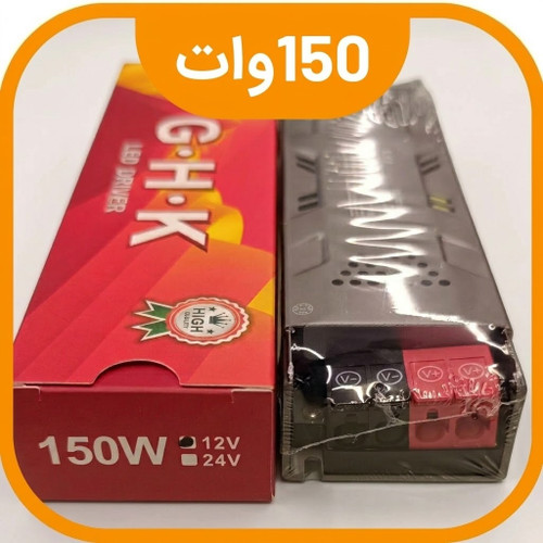 پاور سوئیچینگ اسلیم 12 ولت 150 وات