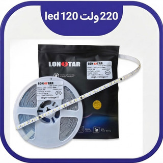 ریسه 220 ولت تراکم 120 لان استار