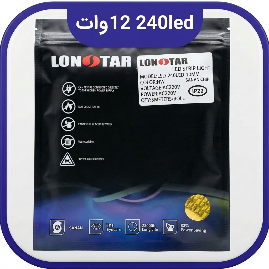 ریسه نواری 12 ولت تراکم 240 لان استار